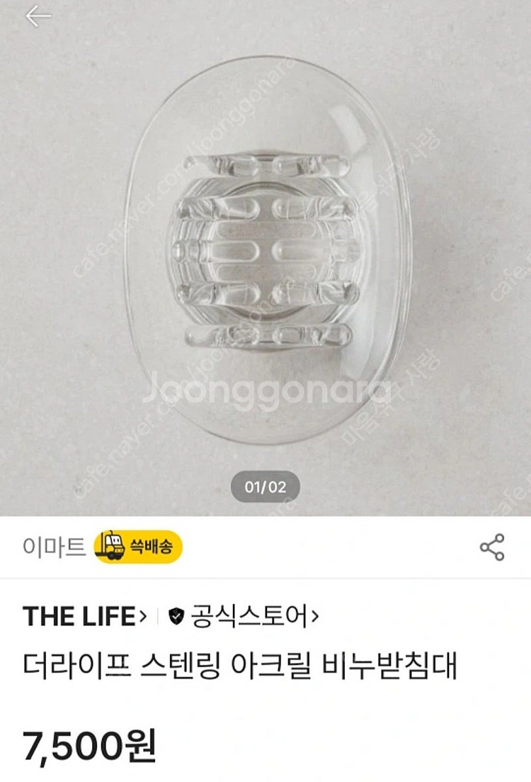 비누 받침대, 칫솔꽂이--0