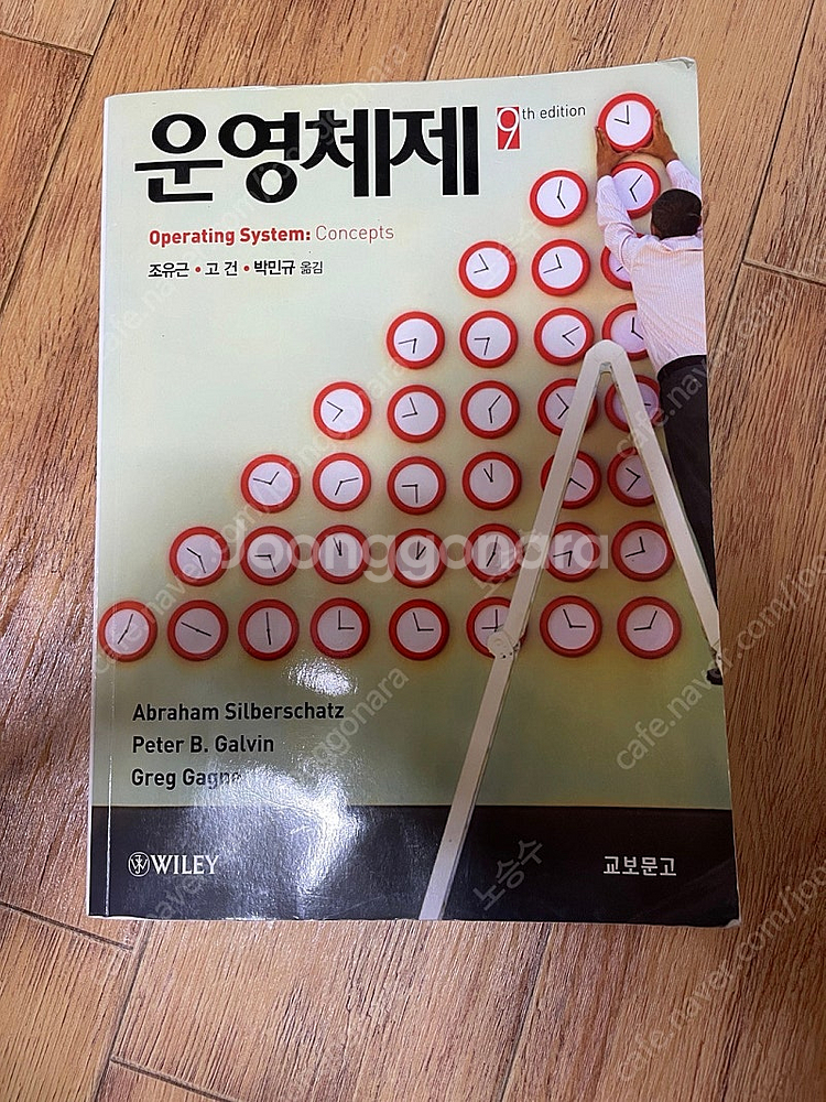 컴퓨터공학 컴공 전공책--0