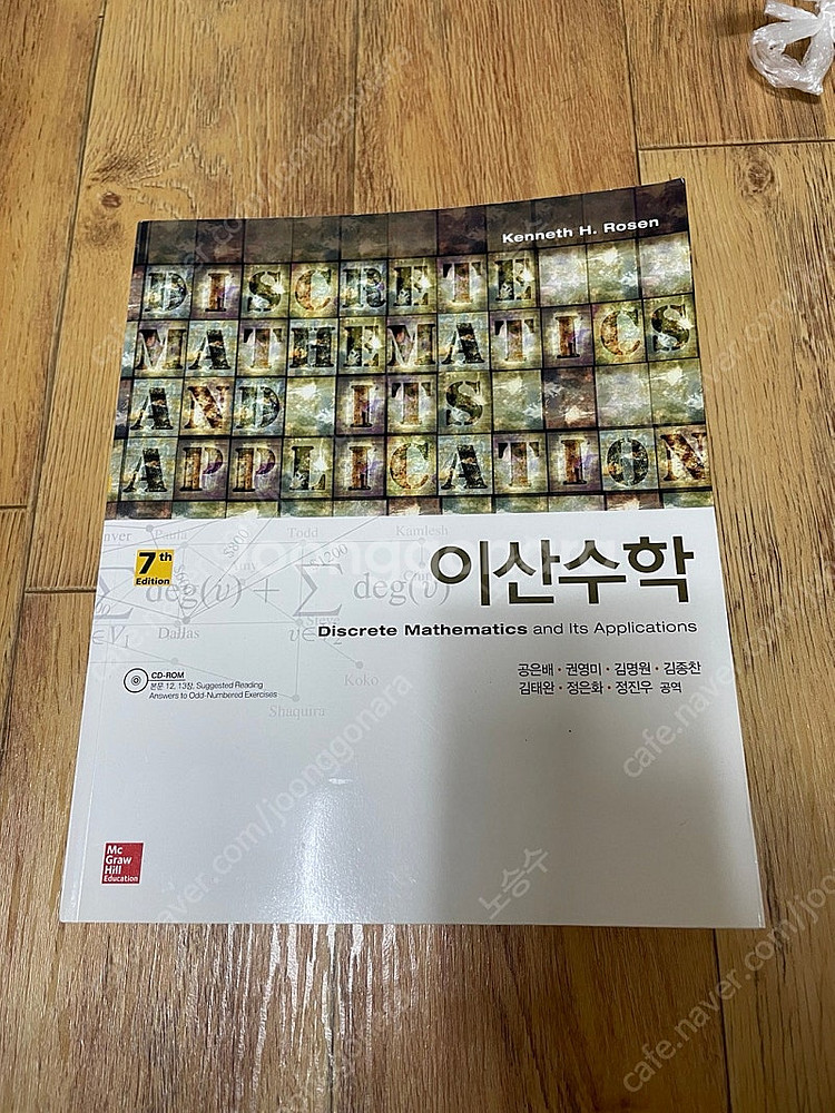 컴퓨터공학 컴공 전공책--4
