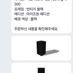 피규어 장식장 판매합니다.