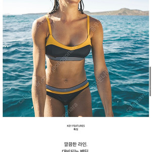 포스엘리먼트 리프 비키니 REEF BIKINI [Yellow/Midnight] 사이즈8 새상품