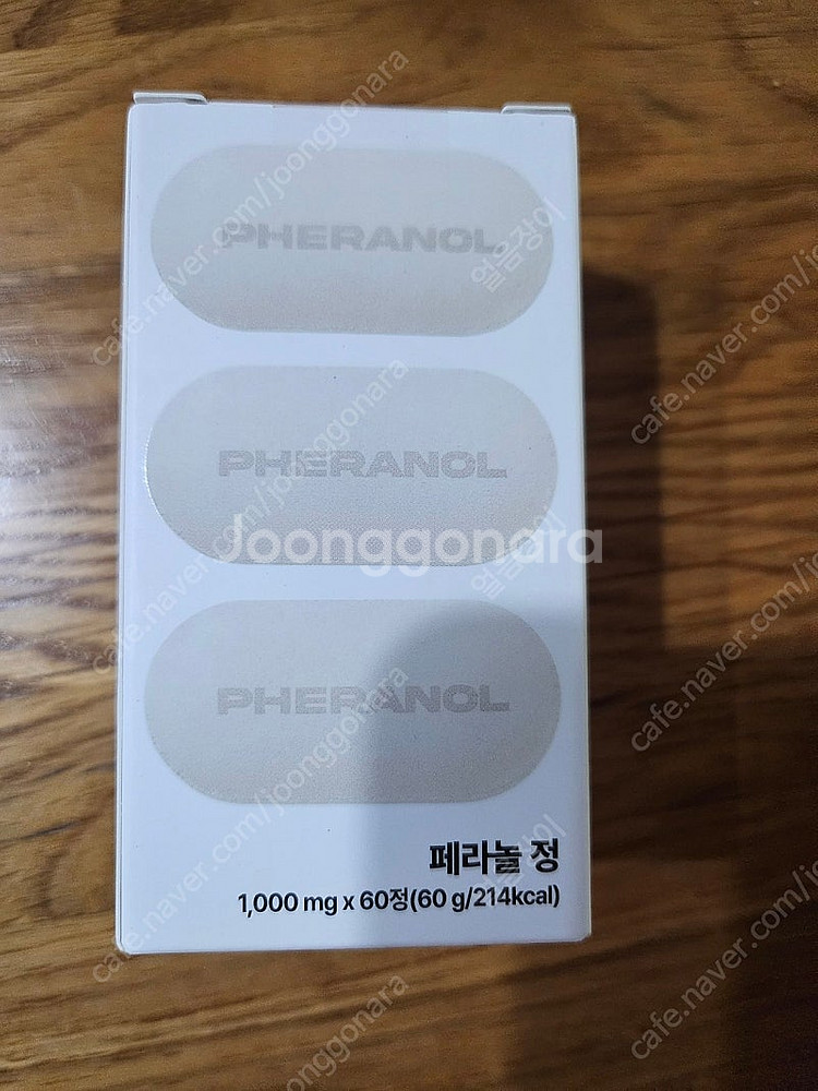 퍼슨스 페라놀정--1