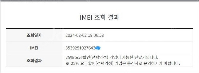 180680 아이폰11프로맥스 아이폰11프로MAX 그린...--7