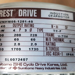 신품 스미토모 프레스트 기어드모터감속기 판매 28