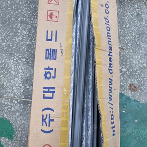 대한몰드 pvc 고강도몰드 중 3호 1BOX 판매합니다.