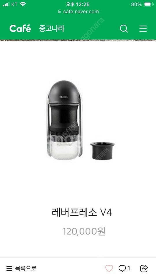 레버프레소V4 + 스탠드--4