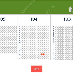 8월 23일 두산 한화 레드석 104블럭 2연석 양도합니다