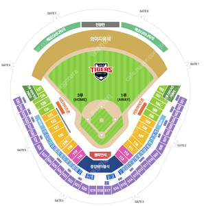 8/20 롯데vs기아 중앙테이블석 연석 구해요