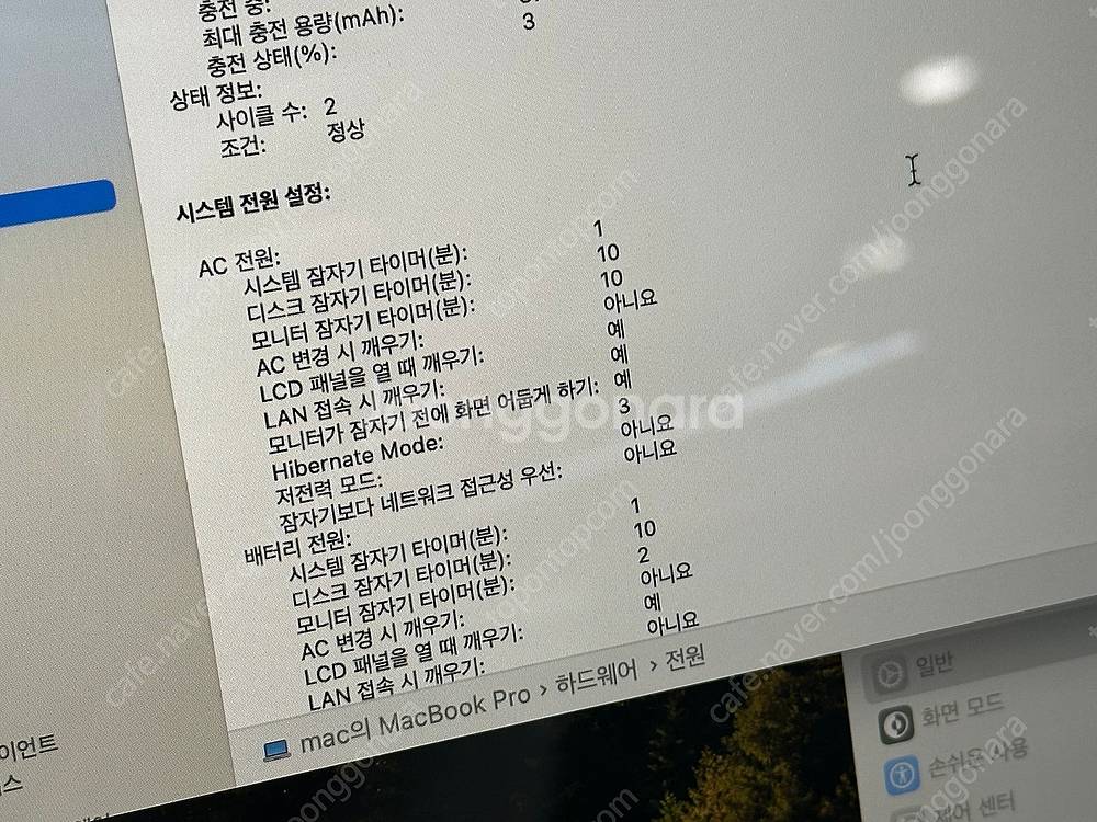 2019년형 16인치 맥북프로 레티나 터치바 인텔맥 2...--4