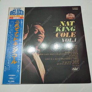 Nat King Cole (넷킹콜) - Nat King Cole Vol. 1 (2LP)