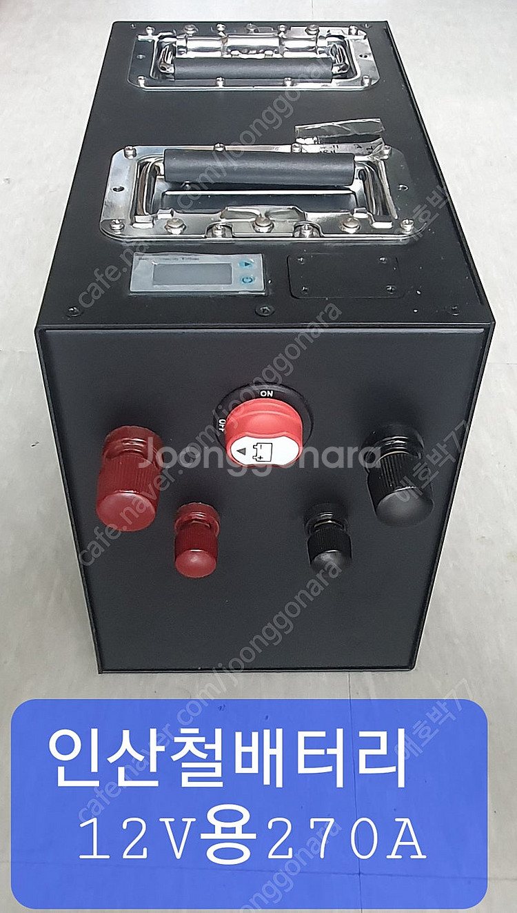 인산철배터리 12V, 270A 잔여2대 판매합니다--0