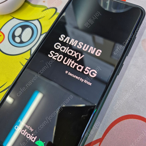 갤럭시 s20 울트라 256gb 그레이 팝니다.