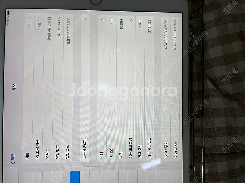 아이패드 에어 3 + 애플펜슬 1--0