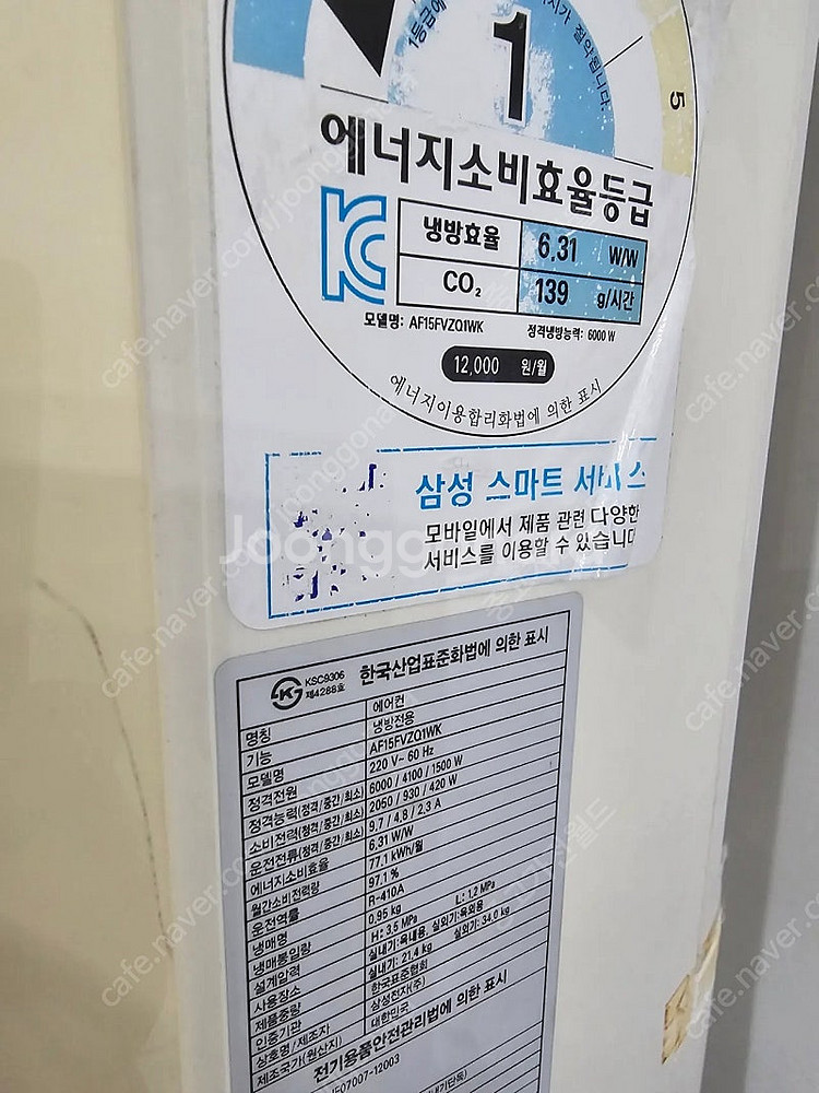삼성15평 중고에어컨--4