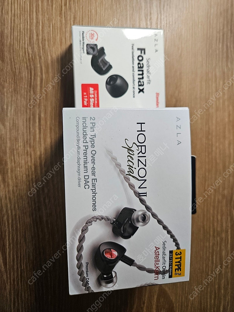 아즈라 호라이즌 2 +hc3 스폐셜패키지 판매합니다 이미지