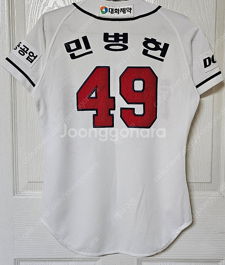 [85] 두산베어스 홈 유니폼(민병헌)--1