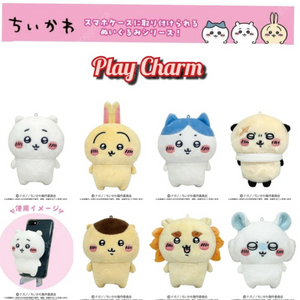 치이카와 playcharm 봉제인형 5종 (새상품, 정품)