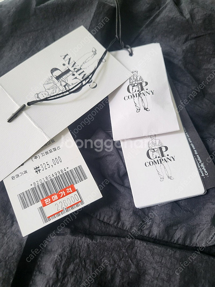 [새상품]_CP컴퍼니 Flatt Nylon Shorts...--5