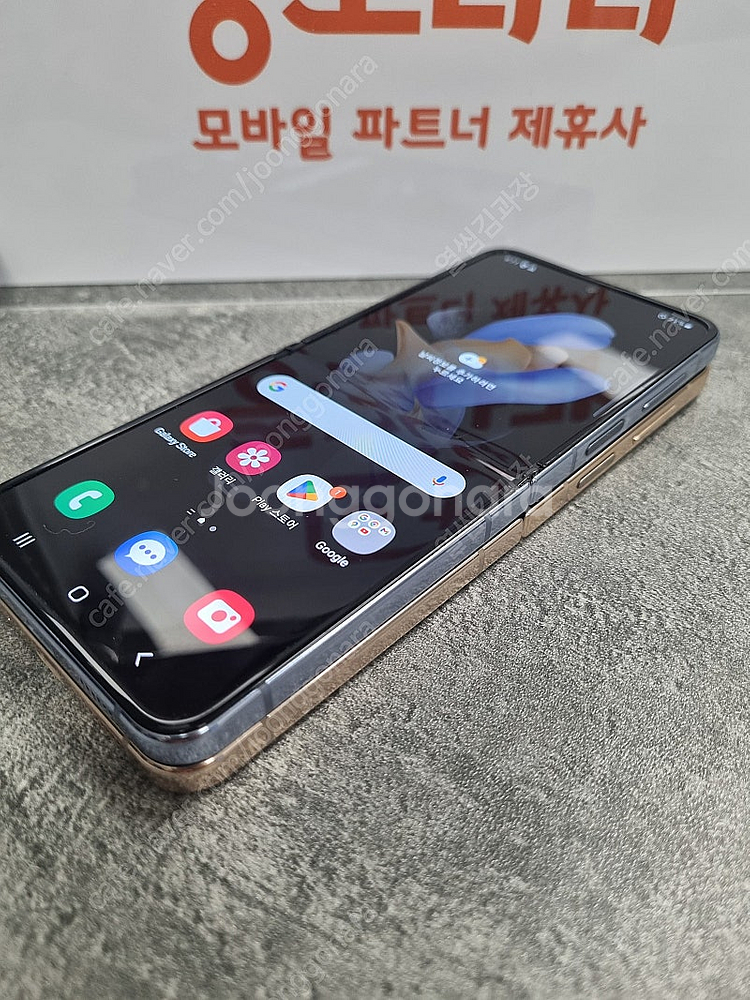 [새상품급] [F721] 삼성 갤럭시 Z플립4 정품할인...--2