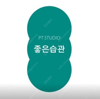 헬스장 좋은습관 그룹PT 신림점 당곡역 근처 무제한 이...--0