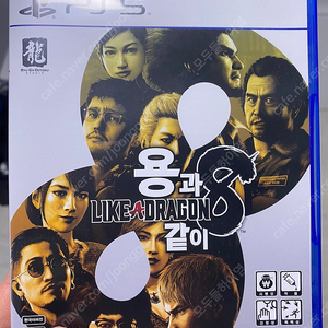 ps5 용과같이 8 팝니다