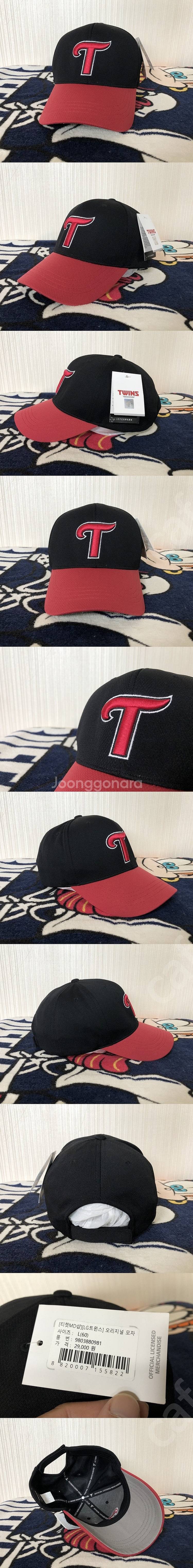 KBO모자(KT/넥센/삼성/두산/NC/기아/SK/롯데/...--1