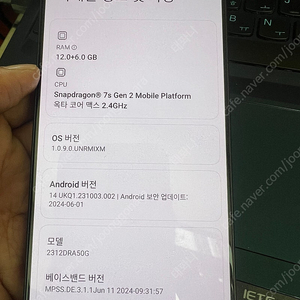 샤오미 레드미노트 13 프로 12G 램 + 512GB 용량 블랙 판매합니다