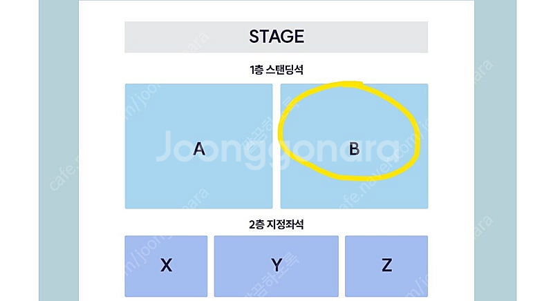 Yuuri 유우리 내한 콘서트 스탠딩B구역 단석 한자리--0