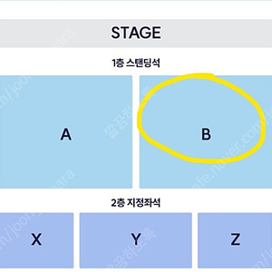 Yuuri 유우리 내한 콘서트 스탠딩B구역 단석 한자리