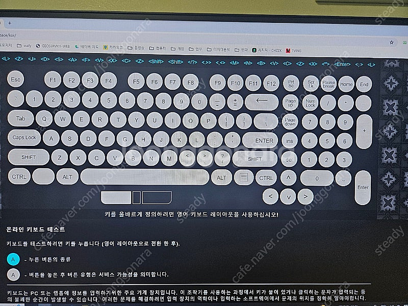 다얼유 a104 pro 8k 레트로베이지 스노우축--3