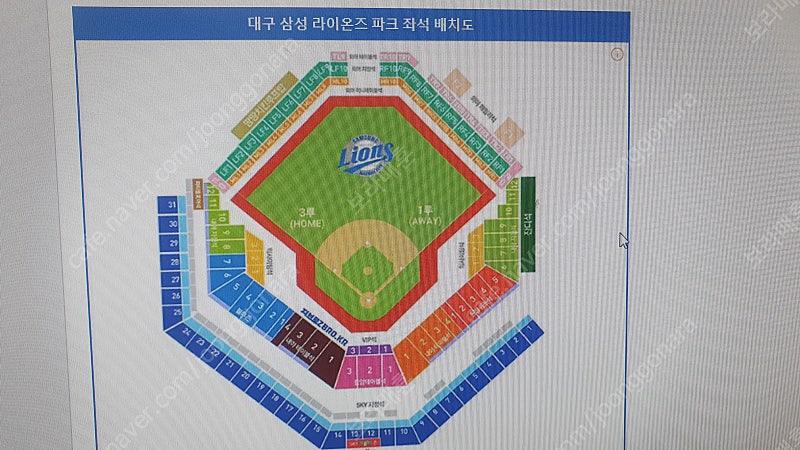 8/23-24 삼성 라이온즈 롯데 자이언츠 3연석 구해...--0