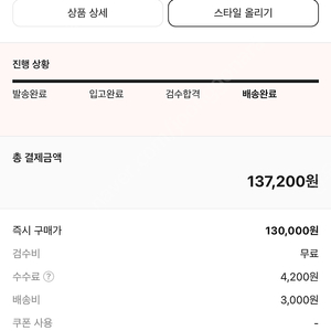 뉴발란스 574 레거시 네이비 265