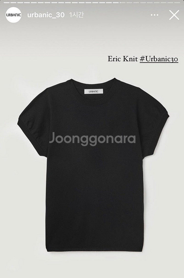 얼바닉30 Eric 에릭 니트--0