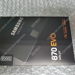 [미개봉제품] 삼성전자 삼성 SSD 870 EVO 500GB