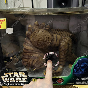 STARWARS 1998 스타워즈 RANCOR 피규어 레트로피규어