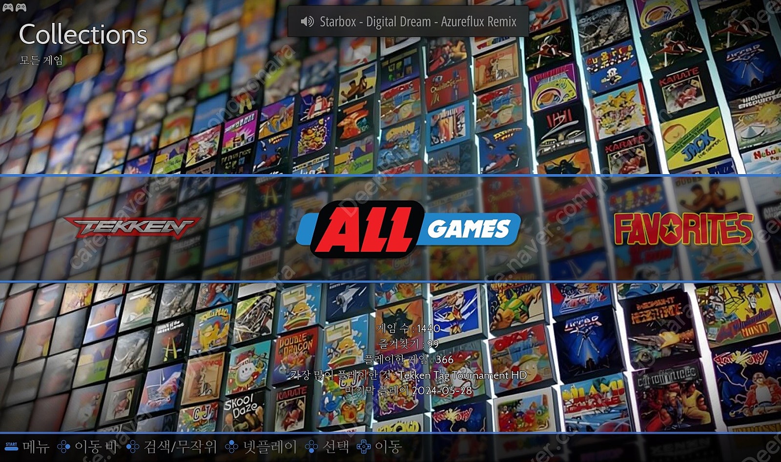 레트로뱃, 바토세라 셋팅된 외장하드 팝니다. (PC월광보합) | 중고나라 - 안심되는 중고거래