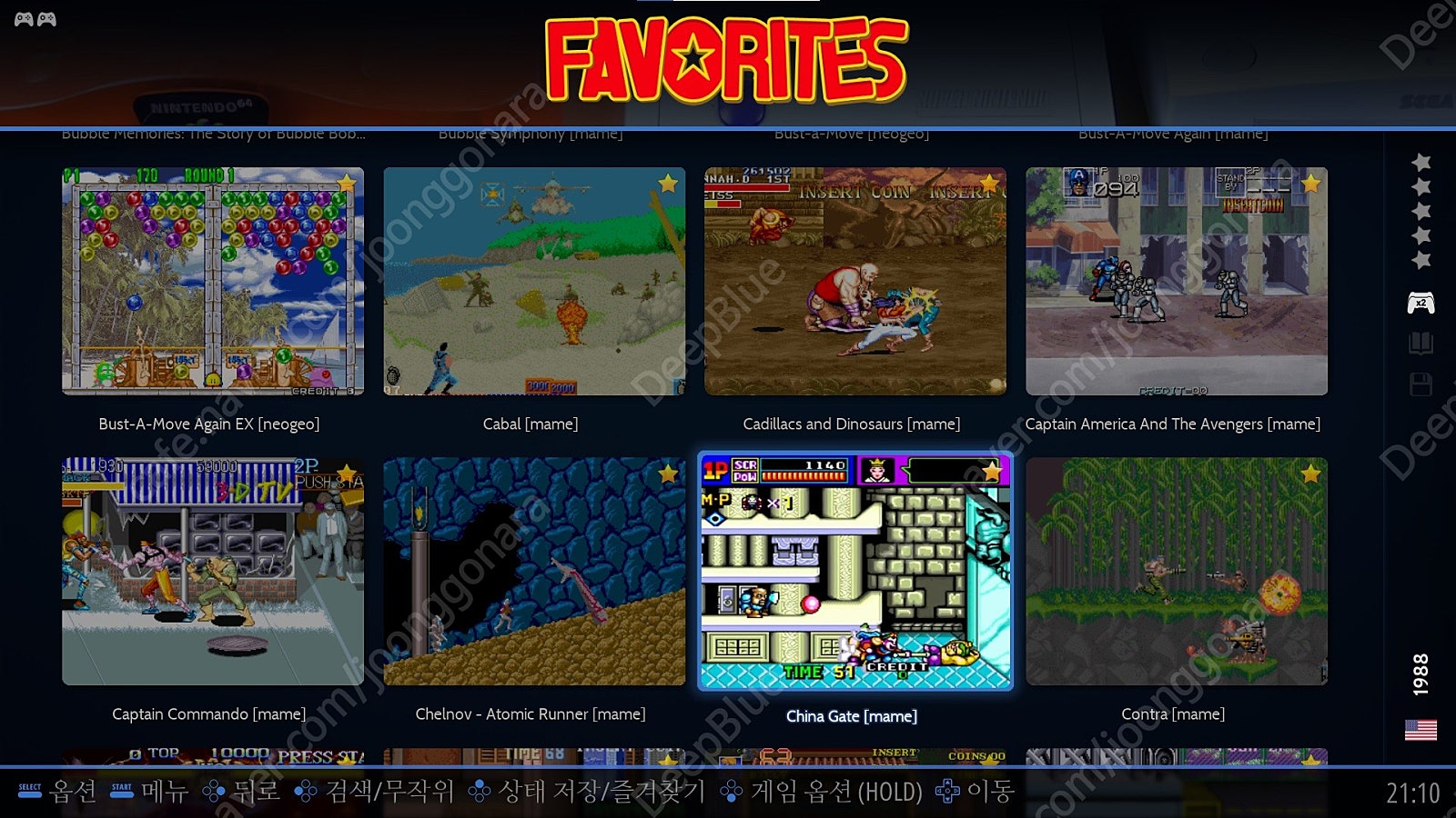 레트로뱃, 바토세라 셋팅된 외장하드 팝니다. (PC월광보합) | 중고나라 - 안심되는 중고거래