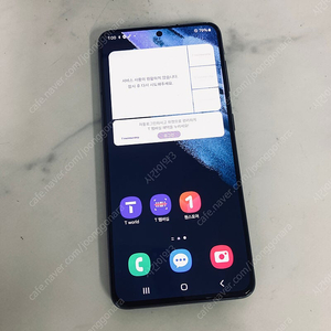 갤럭시 S21 블랙 256기가 잔상없는기기 19만원 판매합니다