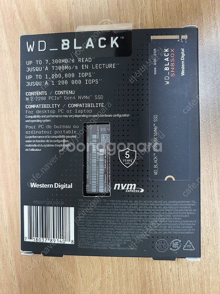 WD BLACK SSD SN 850X 2TB 새제품--1