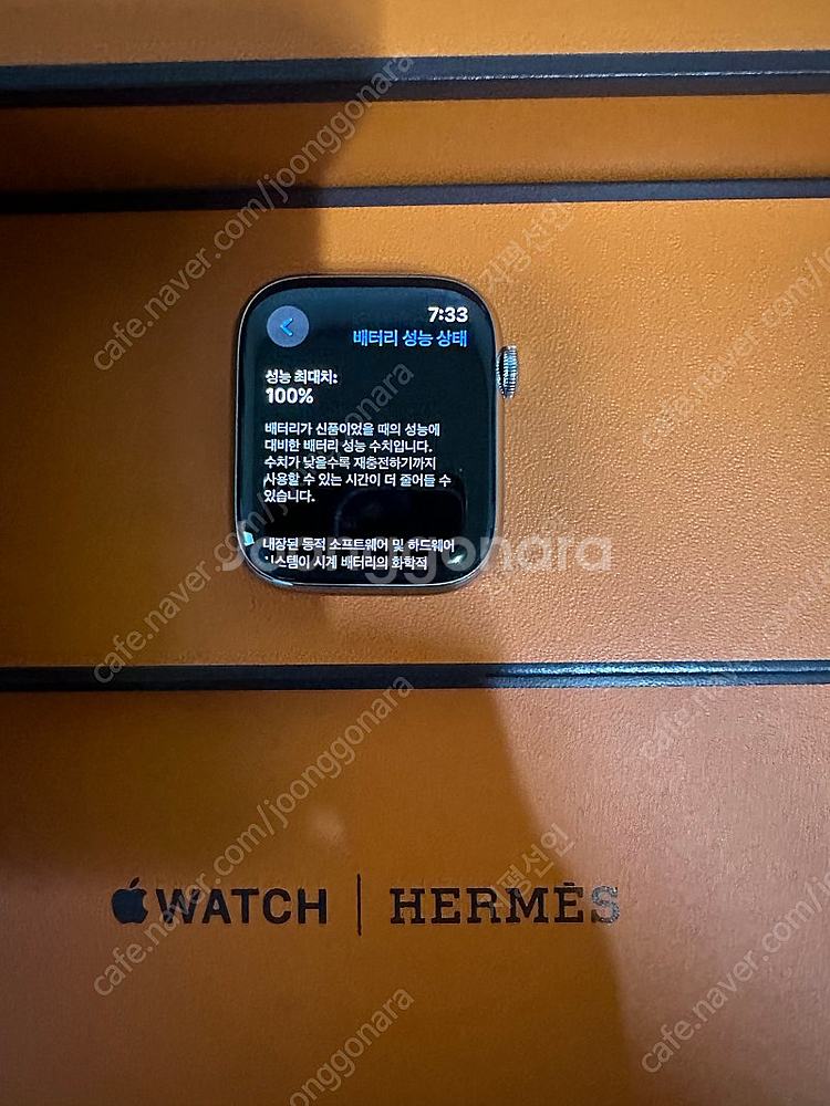 애플워치7 45mm 실버 에르메스 포브 싱글디버클--3