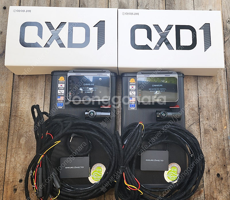 아이나비 QXD1(29만),퀀텀3(42만),QXD메가플...--3
