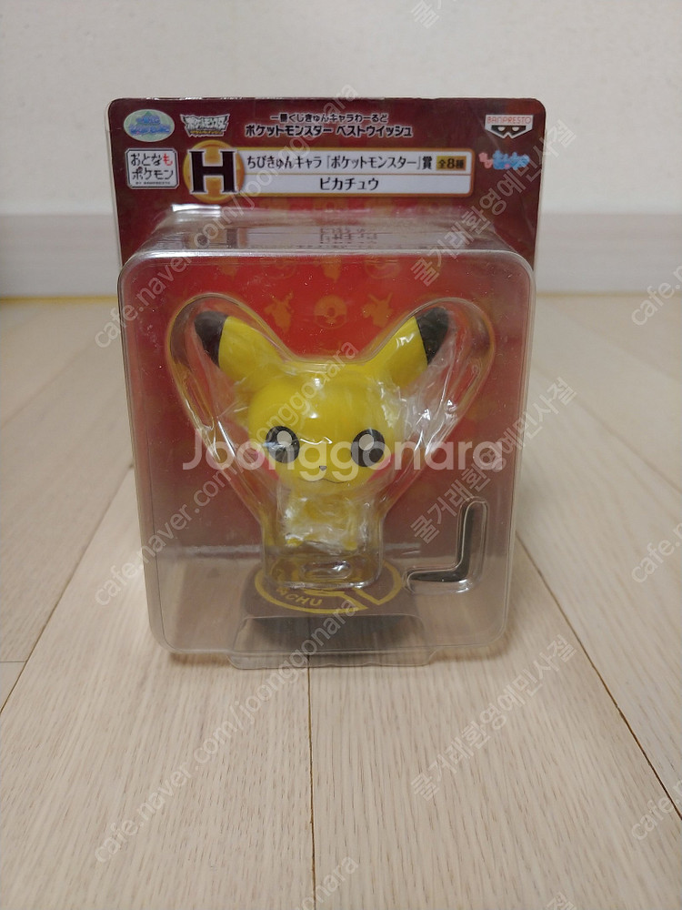 포켓몬스터 제일복권 H상 피츄 토미 피카츄 RC카 피카...--1