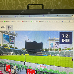 8/24 한화 두산 3루 레드석 118 6열 구합니다!!