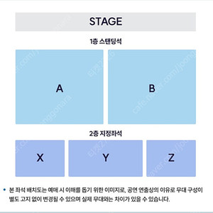 유우리 내한 콘서트 스탠딩 판매합니다