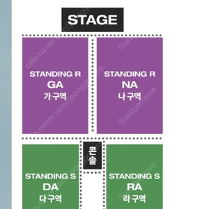 히게단디즘 나구역 32N번 2연석 팝니다