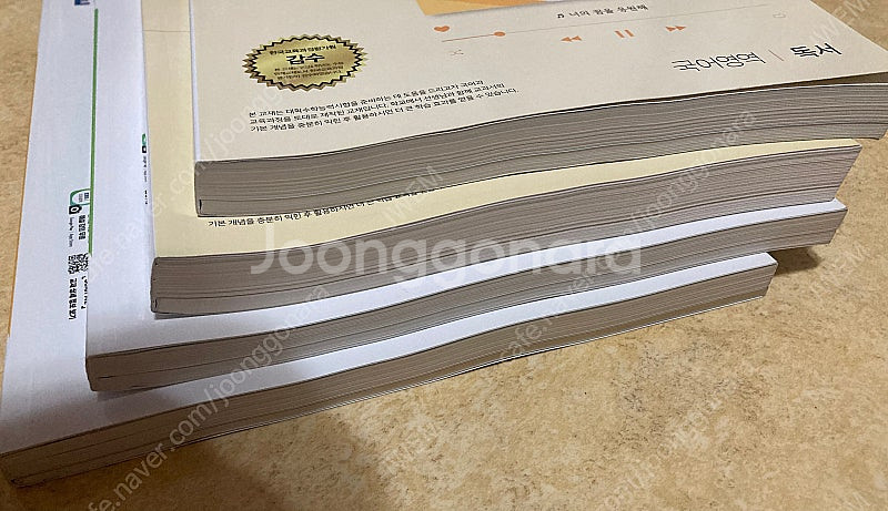 새책)2024수능특강 문학.독서/2024 수능완성 국어...--2