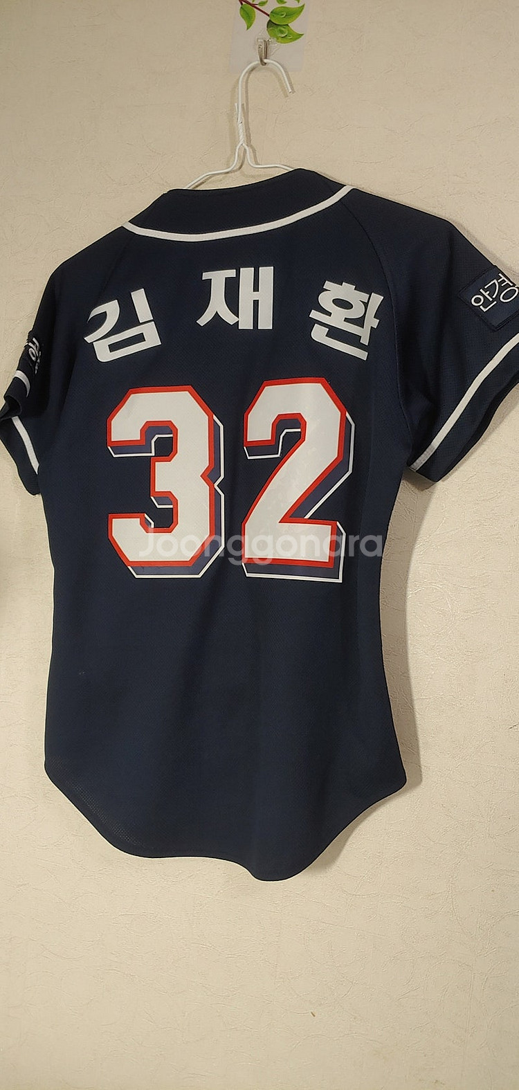 두산 베어스 김재환 원정 유니폼 9호--1