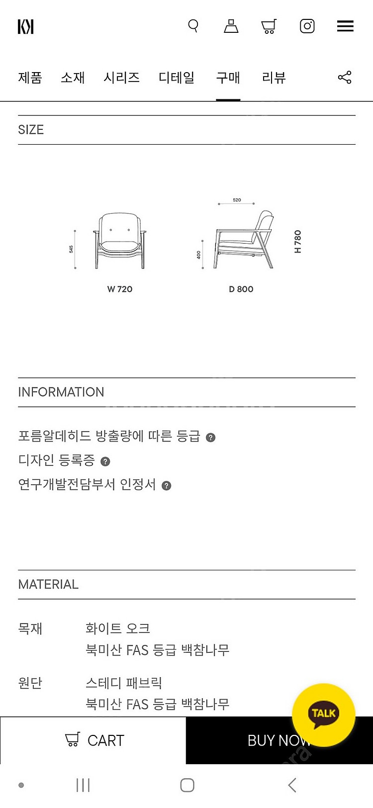 카레클린트 라운지체어 1인소파 상태양호--6