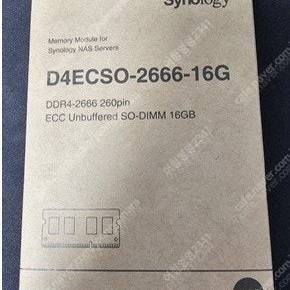 Synology(시놀로지) 정품 메모리 램 16G 16기가 D4ECSO-2666-16G 미개봉/급매 판매 합니다