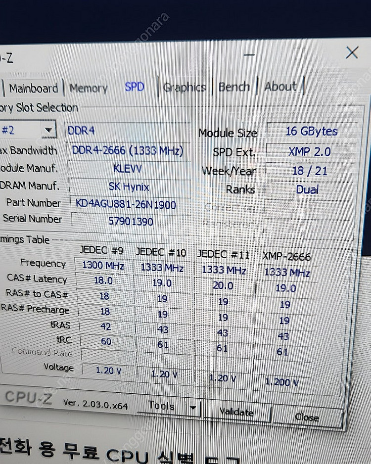 [중고] DDR4 RAM 2종 판매합니다! (삼성 16...--1
